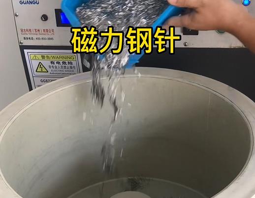 船山不锈钢箍用钢针