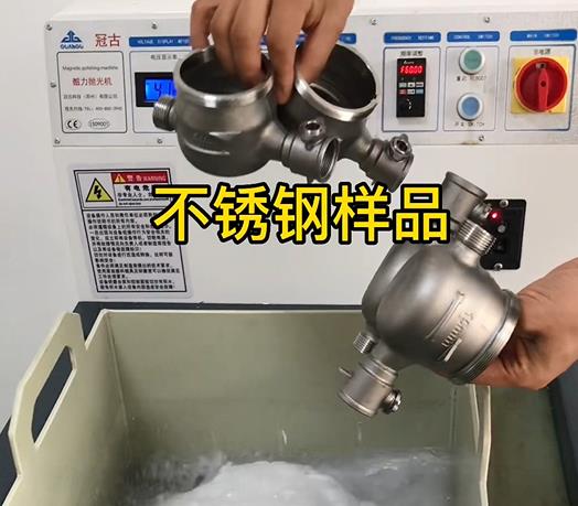 船山不锈钢水表外壳样品